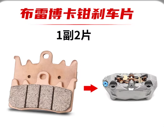 10 Pairs Front Brake Pad suit QJMOTOR SRT700/QJ750-7A/QJ600