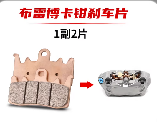 10 Pairs Front Brake Pad suit QJMOTOR SRT700/QJ750-7A/QJ600