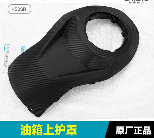 Fuel Tank Cover suit CF450SR/CF450SRS code is 6AQV-040403-1002