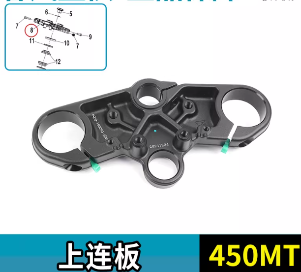 Upper Connect Plate suit CF450MT code is 6AQV-050001-6000