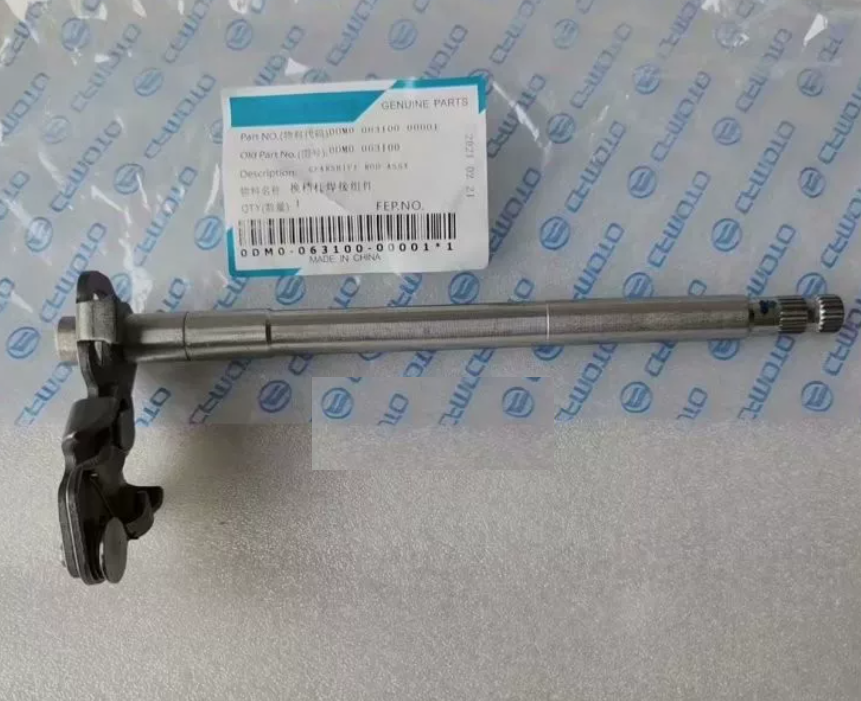 Gearshift lever suit CF250SR/CF250NK Code is 0DM0-063000