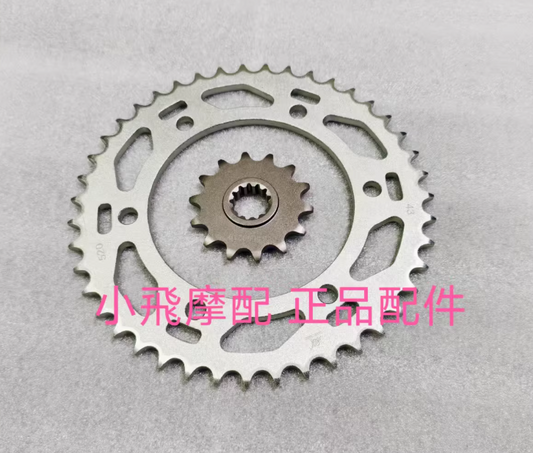 Sprocket and pinion suit QJMOTOR QJ600-7F/QJ SRT550SX/QJ600SX