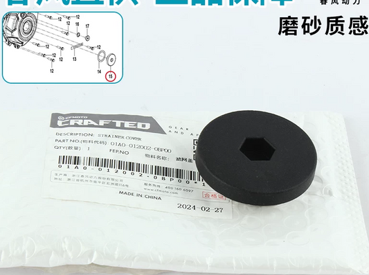 Strainer cover suit CF650GT/CF450NK/CF450SRS/CF450SR Code is 01A0-012002-0D300