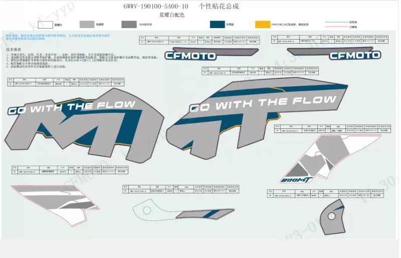 Decals suit CF800MT code is 6WWV-190100-5A00-10