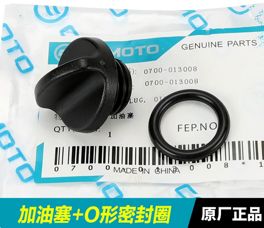 Oil Plug and O-ring suit CF250NK/CF250SR/CF250CLX /CF450SR/CF450MT/CF450NK Code is 0700-013008