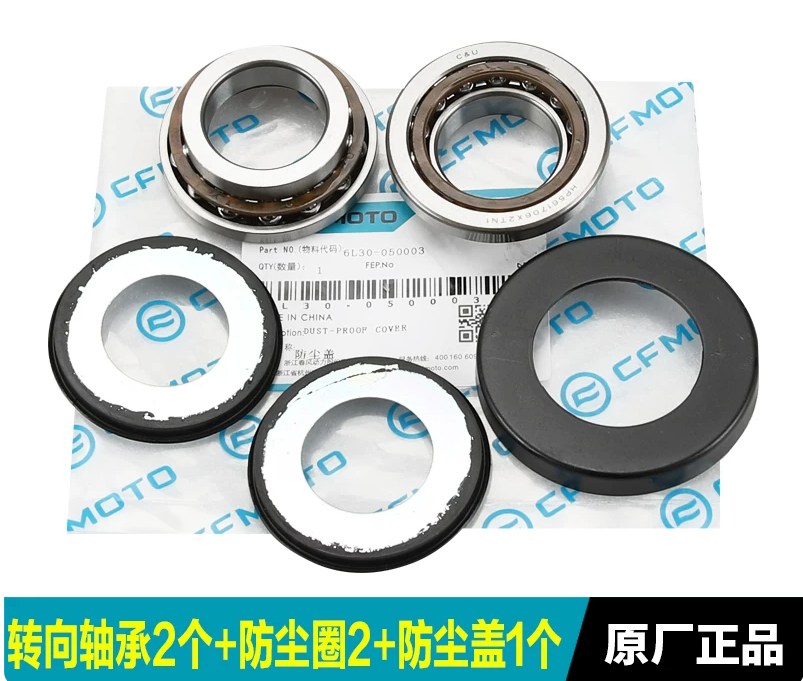 Steering Cups suit CF500SR