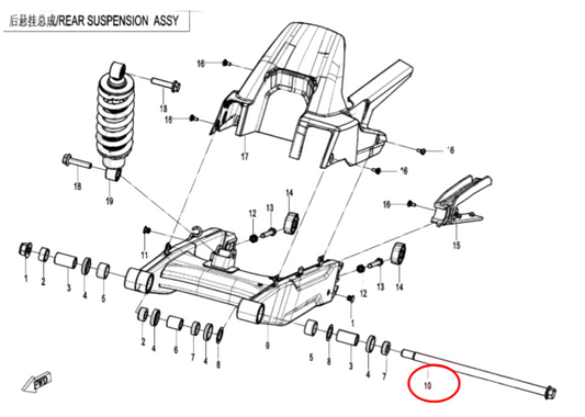 Rear swing arm axle suit CF300SR/CF300NK/CF250SR/CF250NK Code is 6KMV-060001-3000