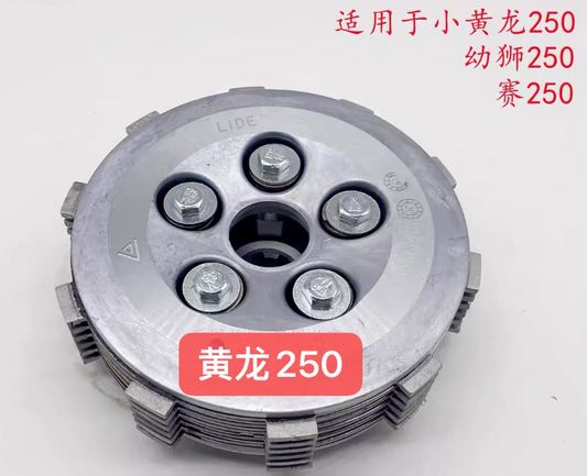 Clutch Assy suit BJ250-15-18/Benelli TNT250/BJ250