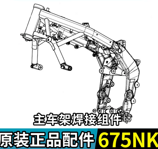 Main Frame suit CF675NK Code is 6GUV-033000-3001-0BP00/6GUV-033000-3003-0BP00