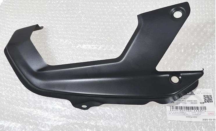 Engine Right Lower guard suit CF675SR