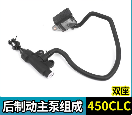 Rear Brake Pump suit CF450CLC code is 6AQV-081400-7100-M1 two seat model