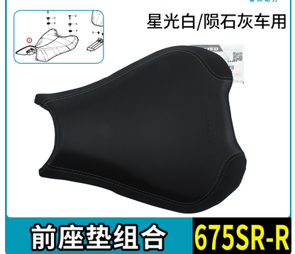 Left Handle Bar Switch and Front Seat suit CF675SRR code is 6GUV-130100-5600