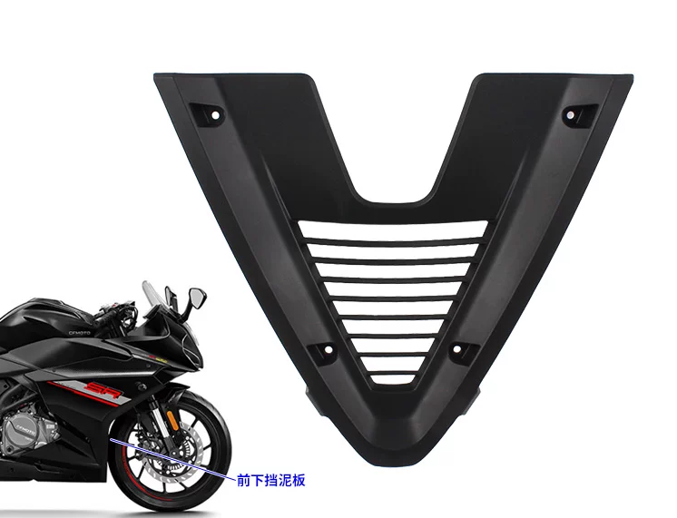 Front Lower Mudguard suit CF250SR FUN code is 6KM#-040025-8001