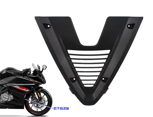 Front Lower Mudguard suit CF250SR FUN code is 6KM#-040025-8001
