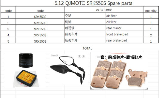 Air Filter/Oil Filter/Left and Right Rear Mirror and front and rear brake pad suit SRK550S