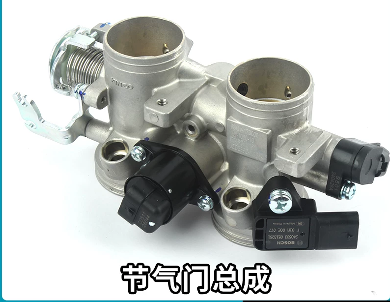 Throttle Body suit CF450SR/CF450SRS  0SQV-173000-1000/0SQV-173000-1001
