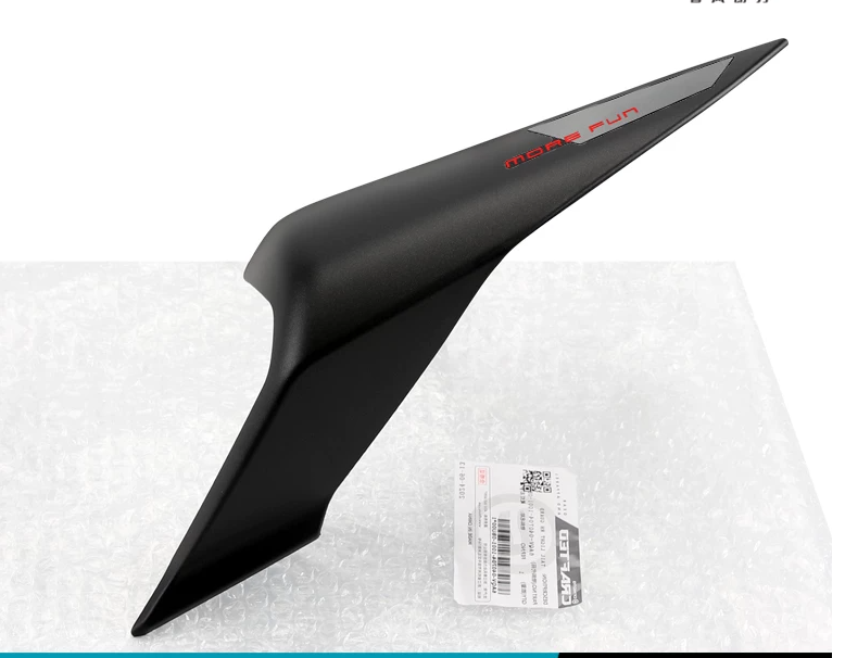 Left Tail Cover Suit CF450SRS code is 6AQV-040703-1001-0BU00