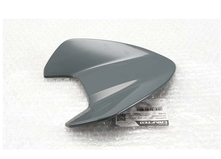 Front Mudguard upper cover suit CF675NK Gray