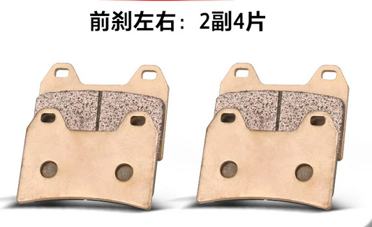 Front Brake Pad and Rear Brake Pad suit SRK450/QJMOTOR