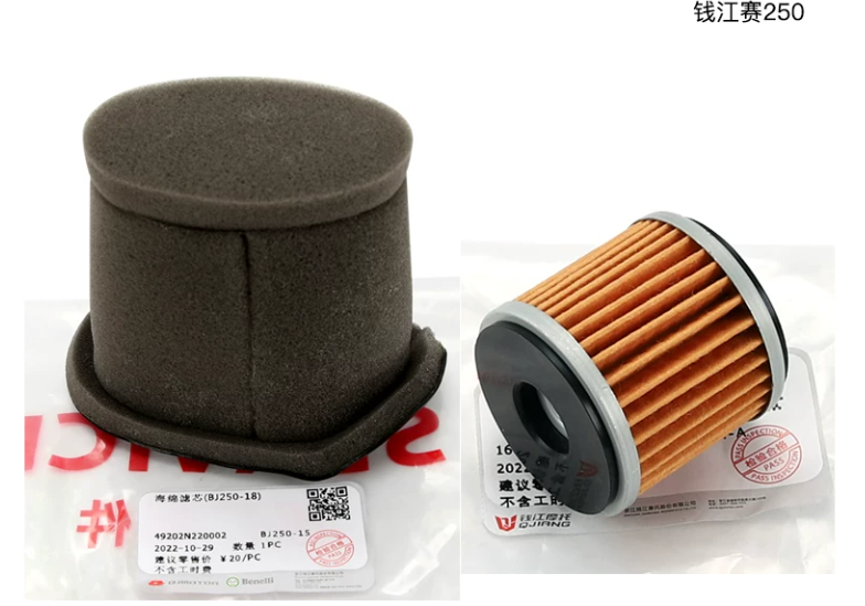 Air Filter and Oil Filter suit QJMOTO250/SRK250