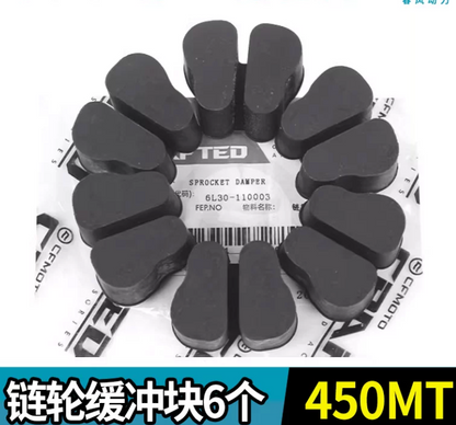 Rear Sprocket and rubber block suit CF450MT code is 6AQV-110301-1001