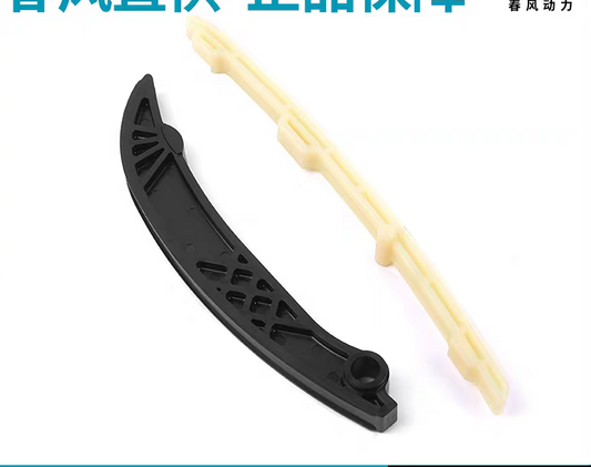 Chain Guide and plate suit CF675NK