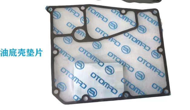 Engine Bottom Cover and gasket suit CF650NK/CF400/CF650GT/CF650MT