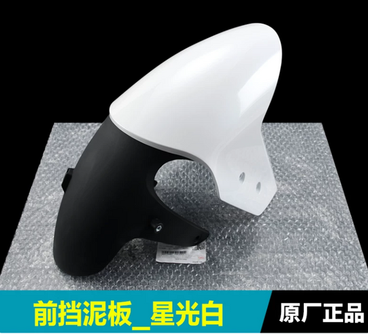 Front Mudguard suit CF500SR code is 6ARV-040801-1001-0VE00