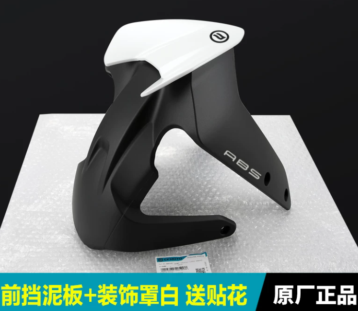 Front Mudguard suit CF450NK white cover
