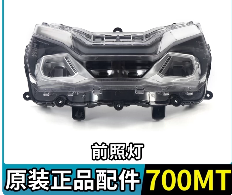 Headlight assy suit CF700MT code is 6GUV-160110-2001