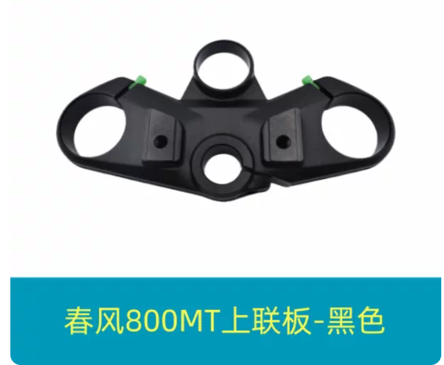 Upper Connect plate suit CF800MT code is 6WWV-050001-5000-10