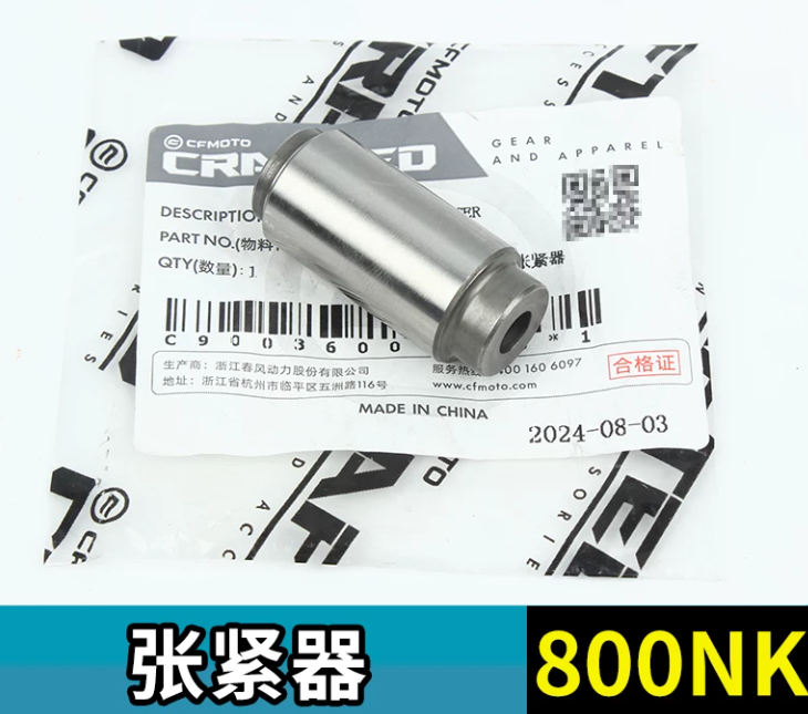 Tensioner suit CF800NK code is C90036003100