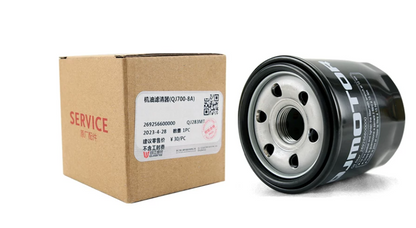 3pcs Oil Filter/rear mudgard bracket/rear left and right signal light suit QJ600-12/QJMOTOT SRV600