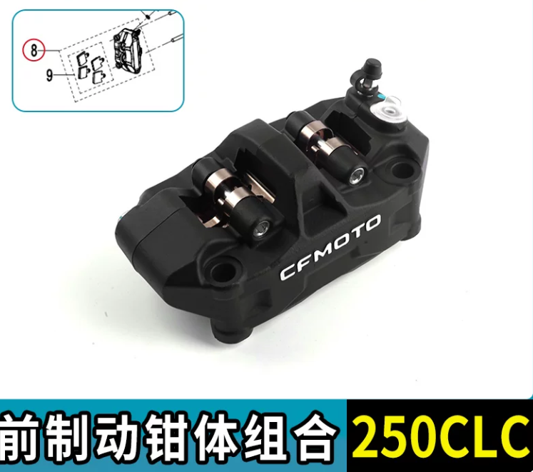Front Brake caliper suit CF250CLC Code is 6KMV-081200-M300-M1