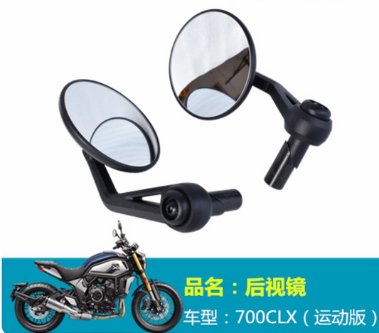 Left and Right Rear Mirror suit CF700CLX Sport version 6GUV-200300-7001/6GUV-200400-7001