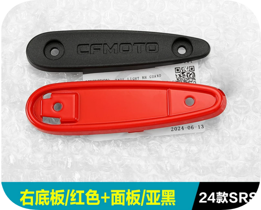 Right side Radiator Decorator Cover suit CF450SRS