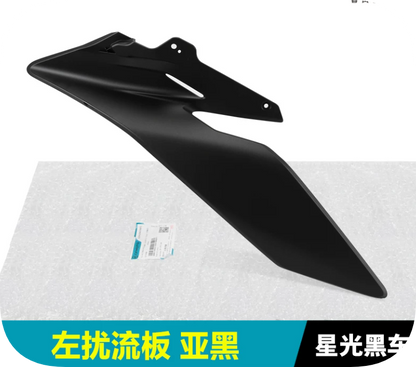 Left and Right Spoiler suit CF300SR/CF250SRS  6KMV-040613-3000-0BU00