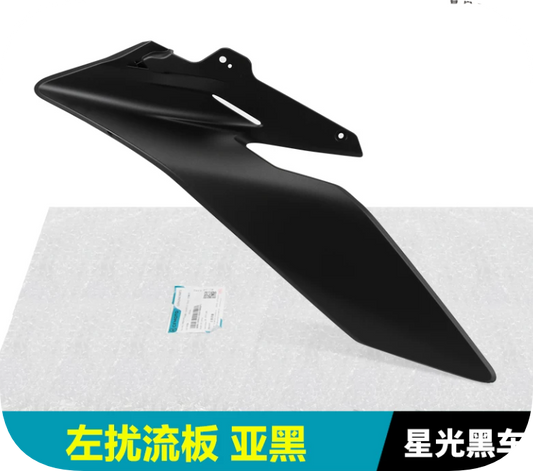 Left and Right Spoiler suit CF300SR/CF250SRS  6KMV-040613-3000-0BU00