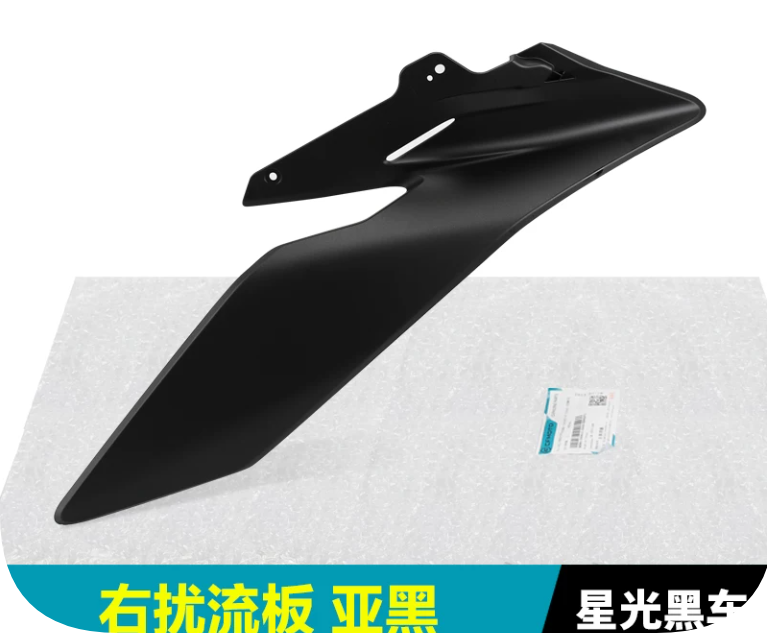 Left and Right Spoiler suit CF300SR/CF250SRS  6KMV-040613-3000-0BU00