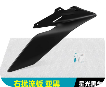 Left and Right Spoiler suit CF300SR/CF250SRS  6KMV-040613-3000-0BU00