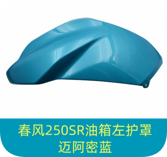 Fuel Tank Left Cover suit CF250SR code is 6KMV-040027-8004-0FG00