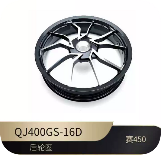 Rear Wheel Rim suit SRK450RC/QJMOTOR