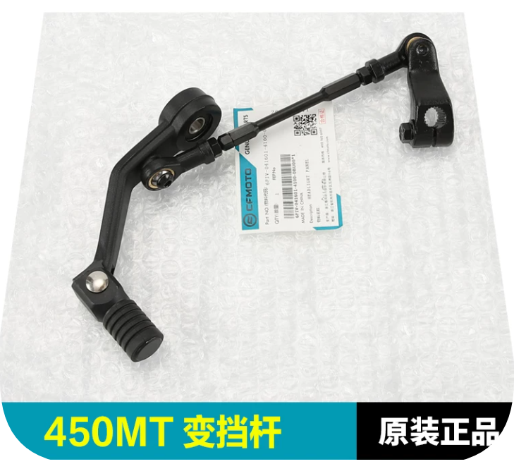 Gearshift Lever suit CF450MT Code is 6AQV-141000-6000