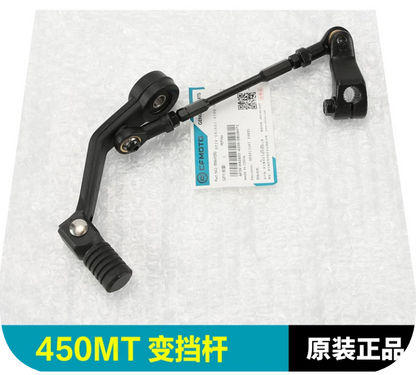 Gearshift Lever suit CF450MT Code is 6AQV-141000-6000