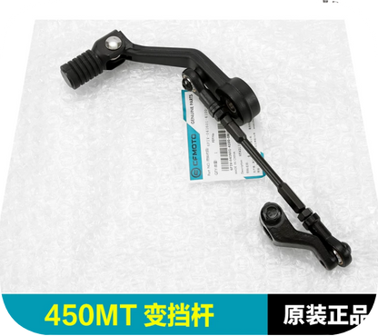 Gearshift Lever suit CF450MT Code is 6AQV-141000-6000