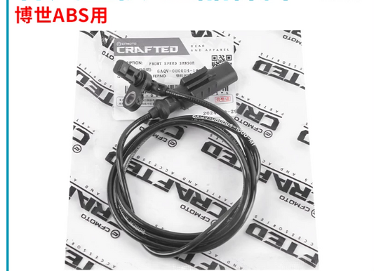 Front Wheel ABS Sensor suit CF450SRS Code is  6AQV-080004-1000-M1