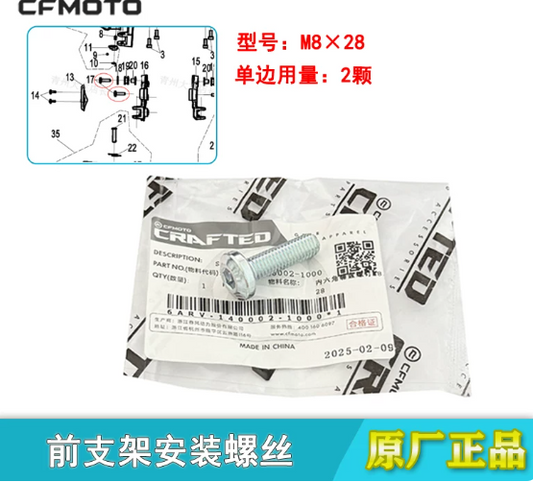 4Pcs screw suit CF675NK footrest Code is 6ARV-140002-1000
