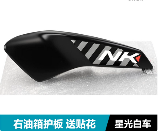 Fuel tank front right cover Suit CF450NK code is 6AQV-040407-0D500