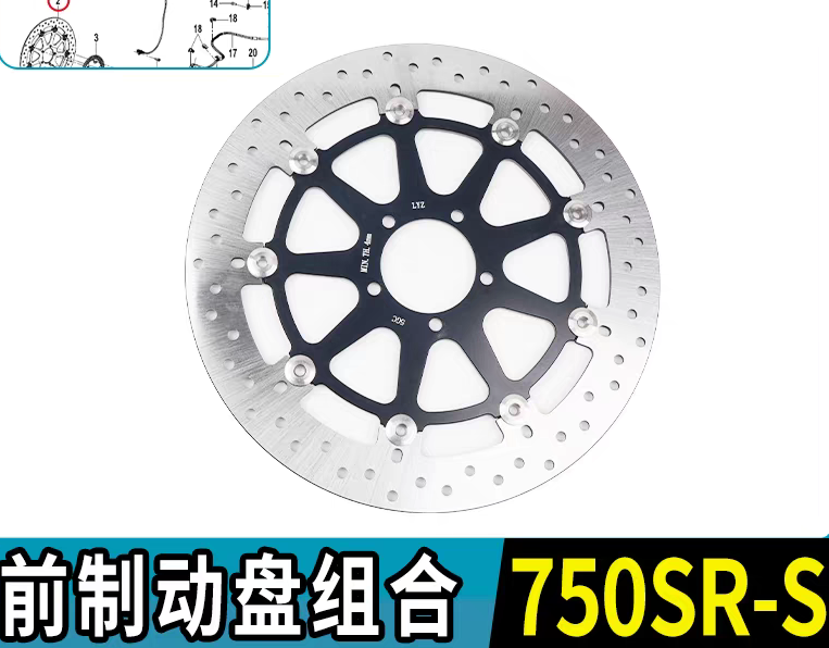 Front Disc Brake suit CF750SRS code is 6HVV-080010-1000