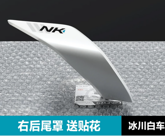 Right Tail Cover suit CF675NK code is 6GUV-040704-5601-0U600